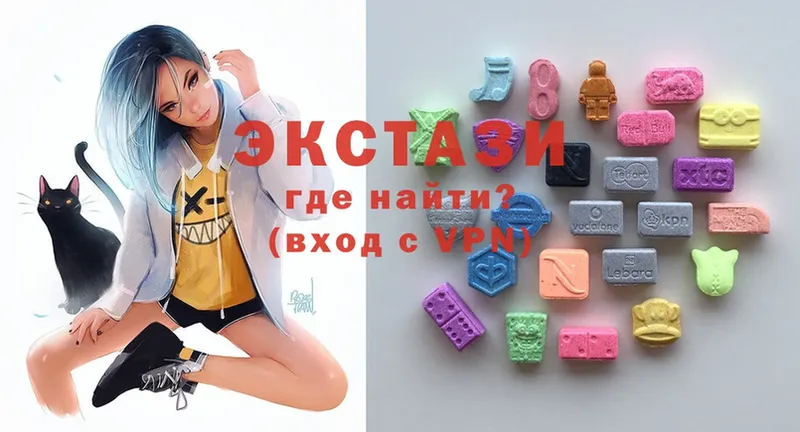 где можно купить наркотик  Никольск  Экстази Cube 